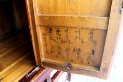 Chinese Antique 4 Drawer 4 Door Armoire / Cabinet