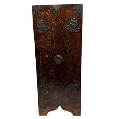 Antique Asian 8 Drawer Wooden Metal Handmade Jewelry/Spice Organizer Cabinet