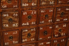 Antique Chinese Elm Wood Apothecary Cabinet With Multiple Drawers