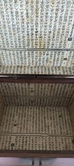 Vintage Korean Wedding Chest Bandaji Brass Hardware Wood Cabinet Stand