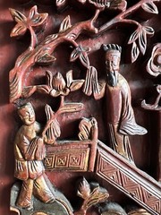Antique Chinese Cabinet Guilt Fretwork Motif Carved Wood Asian Chinoiserie Asian