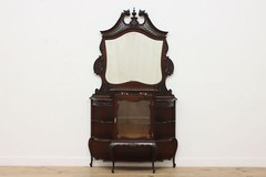 English Antique Carved Mahogany Etagere Curio or Bar Cabinet #52843