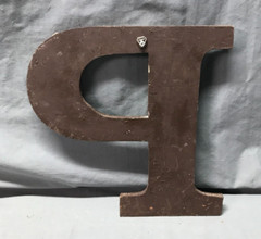 Decorative Salvage Tin Ceiling 12″ Patchwork RUST Metal VTG Letter P Old 235-25B