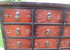 Korean Oriental Wood Brass Handcrafted Small 16 Drawer Medicine Chest Cabinet